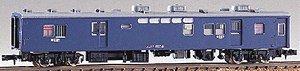 For Baggage Only Train PartII Five Car Formation Set (5-Car Unassembled Kit) (Model Train)