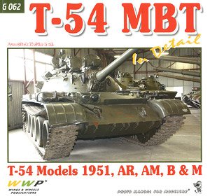T-54 MBT in Detail (Book)