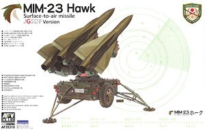 陸上自衛隊 MIM-23 ホークミサイル (プラモデル)
