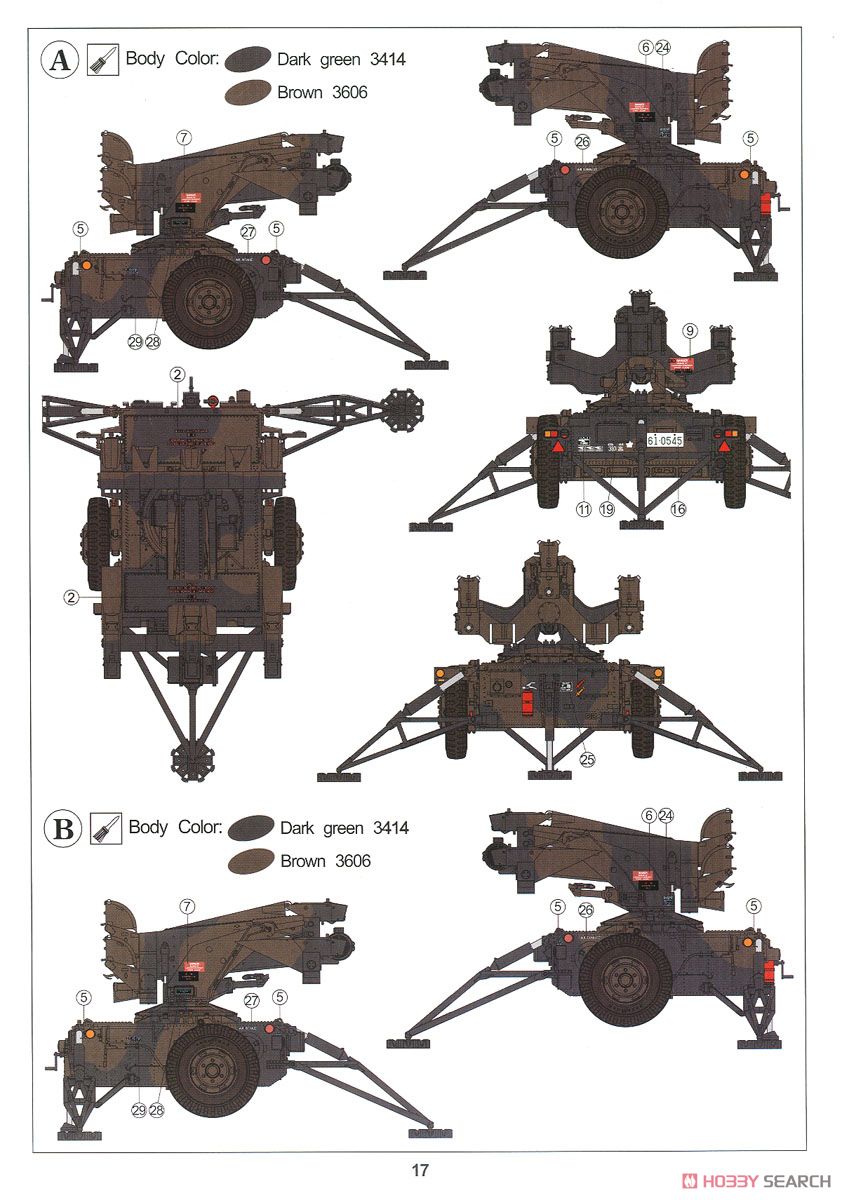 陸上自衛隊 MIM-23 ホークミサイル (プラモデル) 塗装2