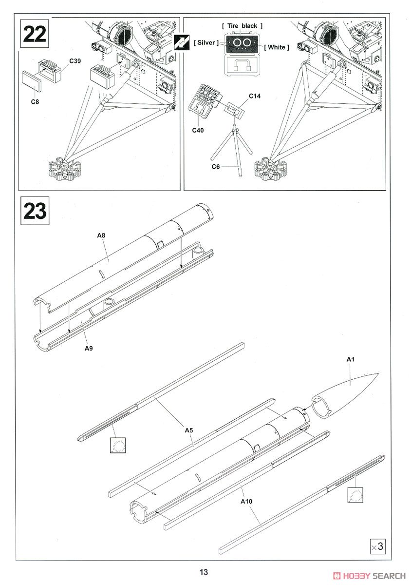 陸上自衛隊 MIM-23 ホークミサイル (プラモデル) 設計図11