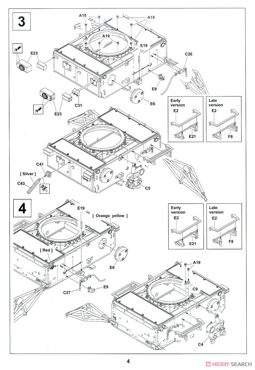 陸上自衛隊 MIM-23 ホークミサイル (プラモデル) 設計図2