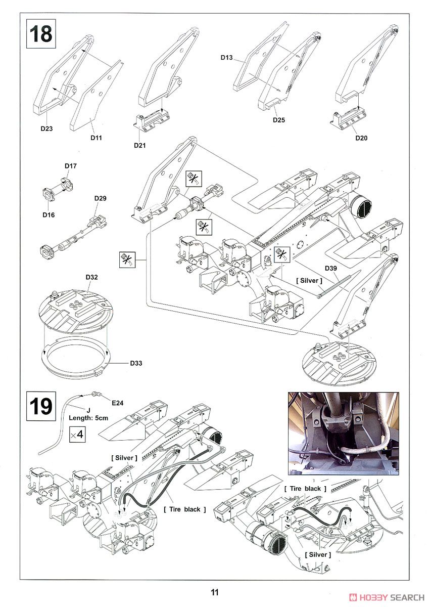 陸上自衛隊 MIM-23 ホークミサイル (プラモデル) 設計図9