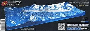 ドイツ海軍 Uボート用 波ベース (プラモデル)