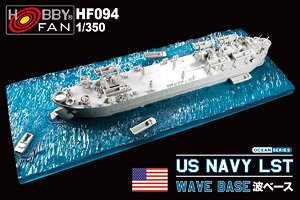 LST Wave Base (Plastic model)