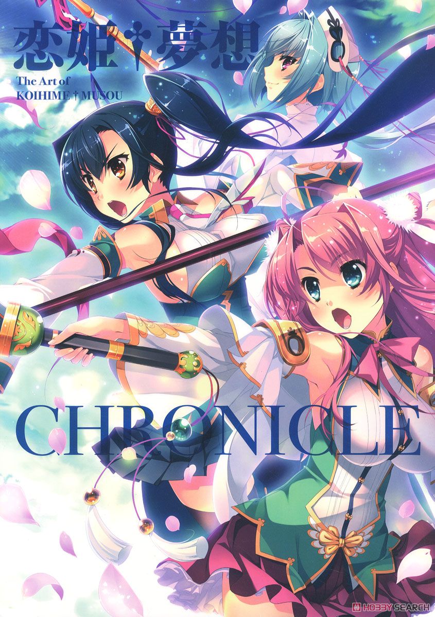 Koihime Muso : The Art Of Koihime Musou -Chronicle- Normal Edition (Art Book) Item picture1