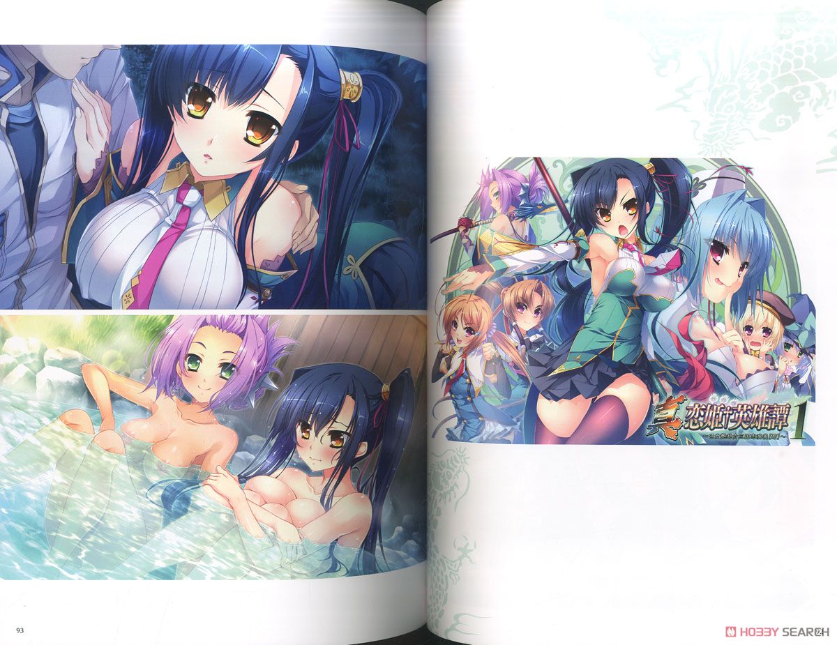 Koihime Muso : The Art Of Koihime Musou -Chronicle- Normal Edition (Art Book) Item picture2