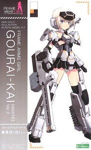 Frame Arms Girl Gorai Kai [White] Ver.2 (Plastic model)