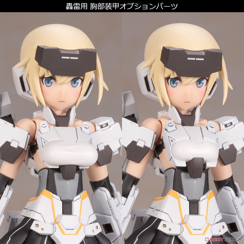 フレームアームズ・ガール 轟雷改[白] Ver.2 (プラモデル) 商品画像11