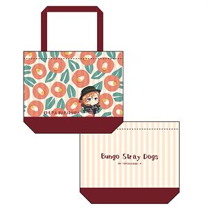 Bungo Stray Dogs Pop-up Character Tote Bag Chuya Nakahara Normal (Anime Toy)
