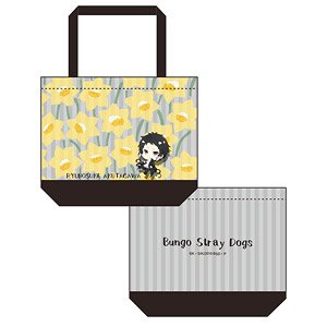 Bungo Stray Dogs Pop-up Character Tote Bag Ryunosuke Akutagawa (Anime Toy)