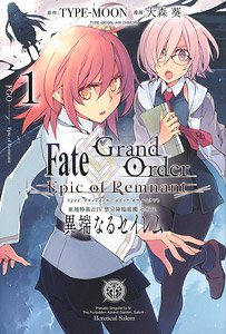 Fate/Grand Order -Epic of Remnant- Subspecies Singularity IV Taboo Epiphany Garden Salem : Salem of the Heresy (1) (Book)