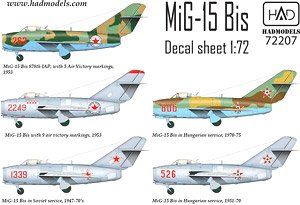 MiG-15 Bis 北朝鮮/ソ連/ハンガリー (デカール)