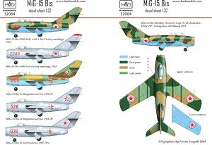 MiG-15 Bis (North Corea, Soviet, Hungarian) (Decal)