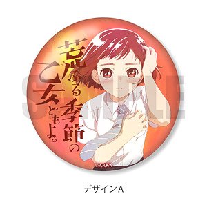 「荒ぶる季節の乙女どもよ。」3WAY缶バッジ A 小野寺和紗 (キャラクターグッズ)