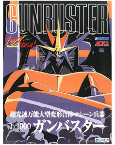 [Aim for the Top! Gunbuster] Gunbuster (Plastic model)