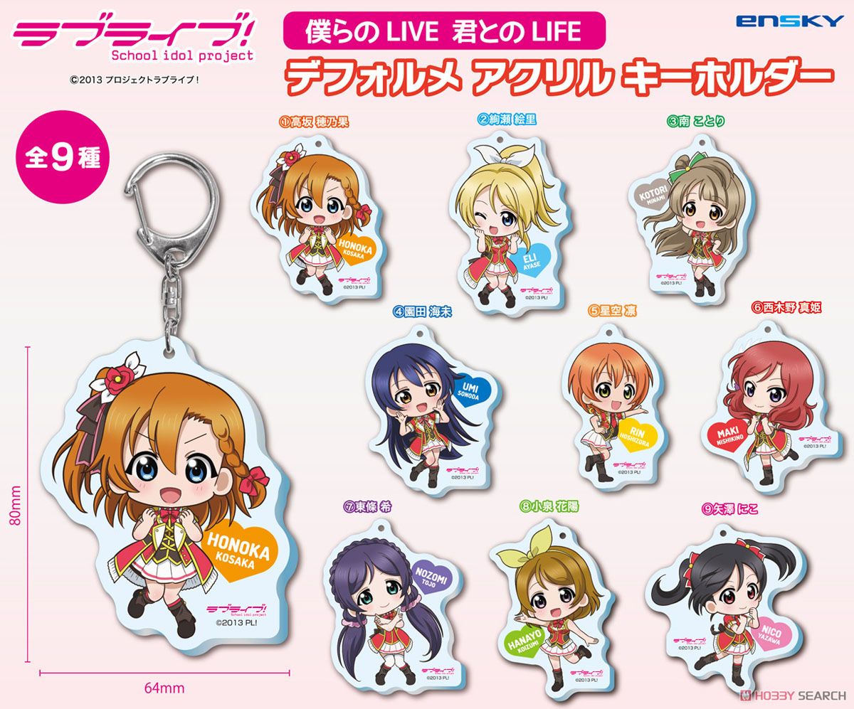 Love Live! Our LIVE, the LIFE with You Deformed Acrylic Key Ring (1) Honoka Kosaka (Anime Toy) Other picture1