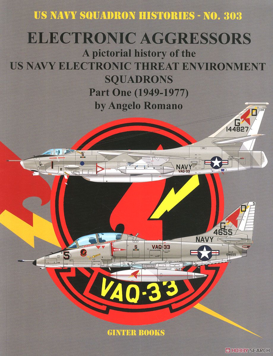 米海軍飛行隊史 No.303： 電子戦アグレッサー 米海軍の電子戦訓練部隊 パート1 1949年～1977年 (書籍) 商品画像1