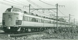 1/80(HO) KUHA481-300~354 Kit (J.N.R. Limited Express Series 485) (Unassembled Kit) (Model Train)
