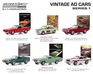 Vintage Ad Cars Series 1 (ミニカー)