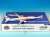 日本政府専用機 777-300ER 1号機 #80-1111 プラスチックスタンド付 (完成品飛行機) その他の画像1