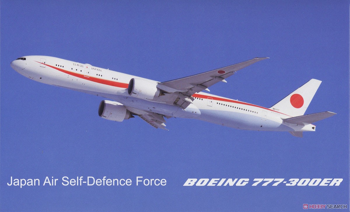 日本政府専用機 777-300ER 1号機 #80-1111 プラスチックスタンド付 (完成品飛行機) パッケージ1