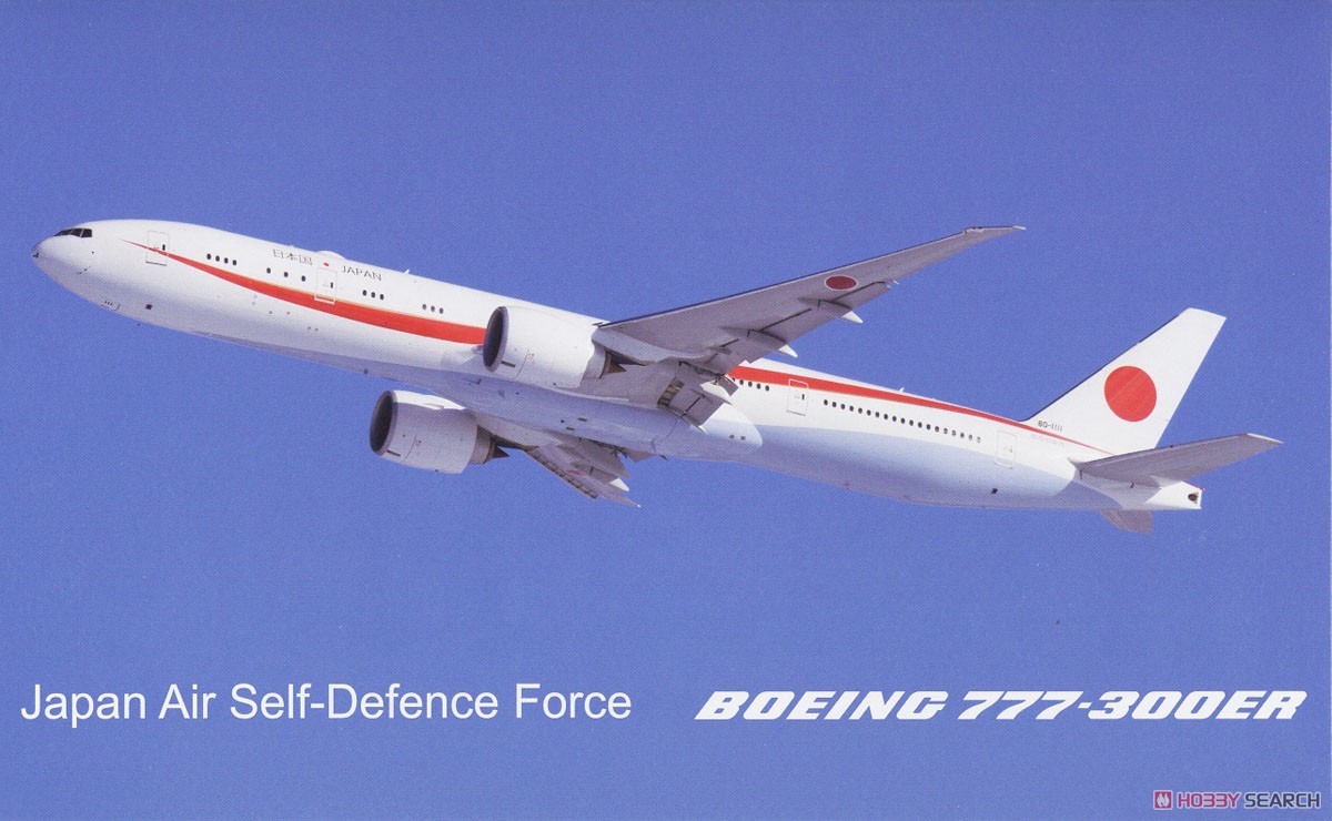 日本政府専用機 777-300ER 2号機 #80-1112 プラスチックスタンド付 (完成品飛行機) パッケージ1