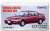 TLV-N193a Honda Integra XSi (Red) (Diecast Car) Package1