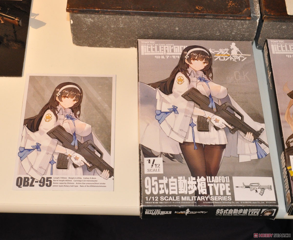 1/12 Little Armory (LADF01) ドールズフロントライン 95式自動歩槍タイプ (プラモデル) その他の画像7