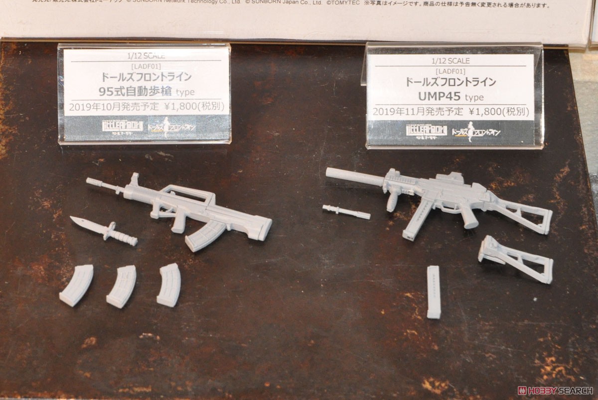 1/12 Little Armory (LADF01) Dolls Front Line QBZ-95 Type (Plastic model) その他の画像8 Modal