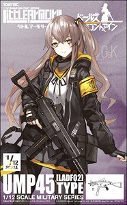 1/12 Little Armory (LADF02) ドールズフロントライン UMP45タイプ (プラモデル)