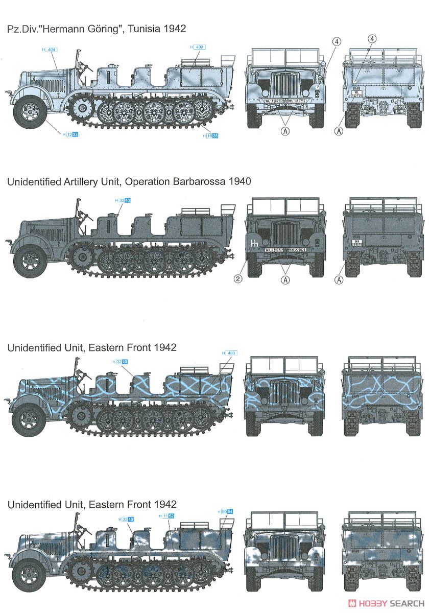 WW.II ドイツ軍 Sd.Kfz.7 8トンハーフトラック & 88mm 高射砲 Flak36/37 セット (プラモデル) 塗装5