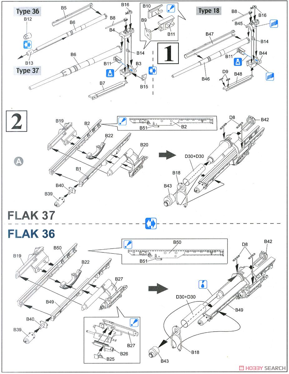 WW.II ドイツ軍 Sd.Kfz.7 8トンハーフトラック & 88mm 高射砲 Flak36/37 セット (プラモデル) 設計図1