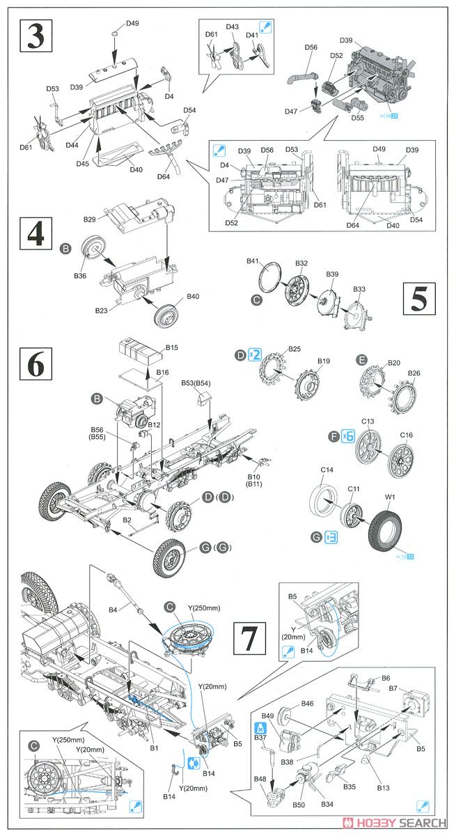 WW.II ドイツ軍 Sd.Kfz.7 8トンハーフトラック & 88mm 高射砲 Flak36/37 セット (プラモデル) 設計図11