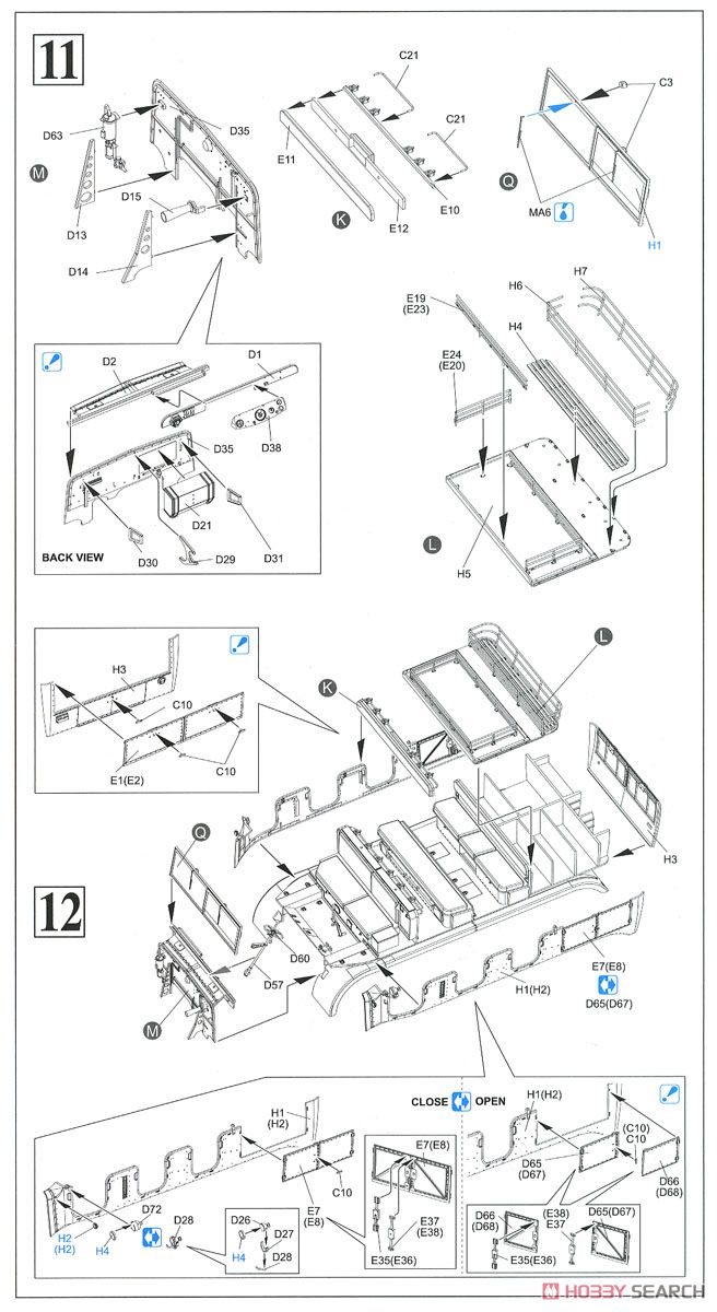 WW.II ドイツ軍 Sd.Kfz.7 8トンハーフトラック & 88mm 高射砲 Flak36/37 セット (プラモデル) 設計図13