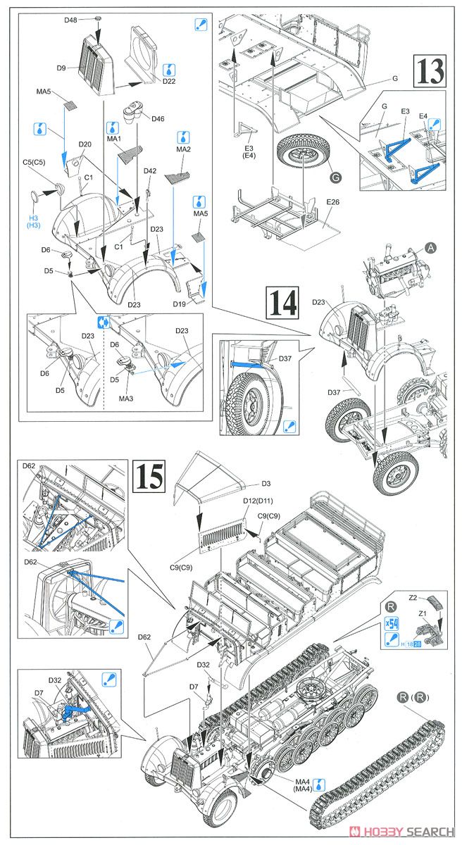 WW.II ドイツ軍 Sd.Kfz.7 8トンハーフトラック & 88mm 高射砲 Flak36/37 セット (プラモデル) 設計図14