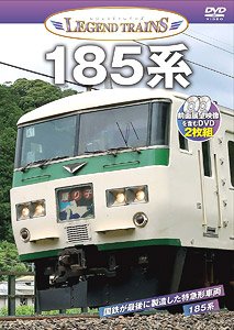 Legend Trains Series 185 (DVD)