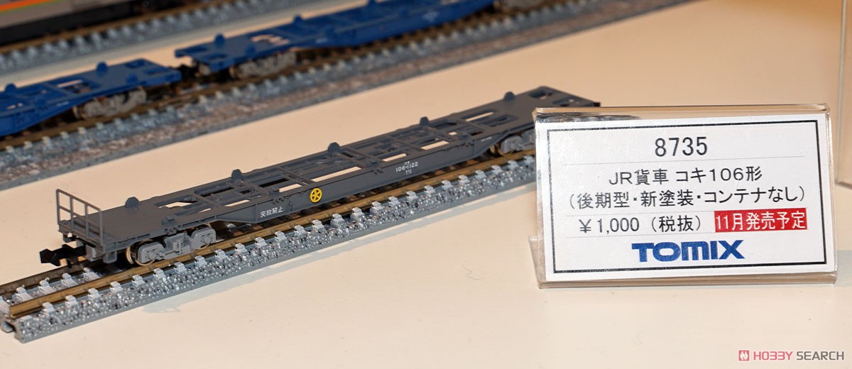 JR貨車 コキ106形 (後期型・新塗装・コンテナなし) (鉄道模型) その他の画像2