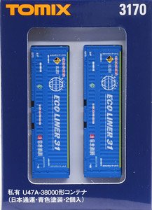 Private Owner Container Type U47A-38000 (Nippon Express / Blue) (2 Pieces) (Model Train)
