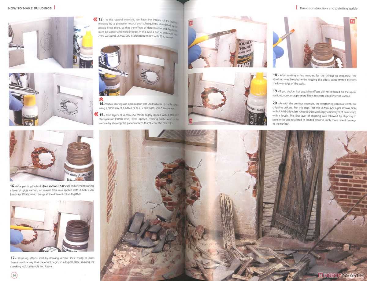 「ハウ・トゥ・メイク・ビルディング」：ストラクチャーの基本的な製作 & 塗装法 (書籍) 商品画像2