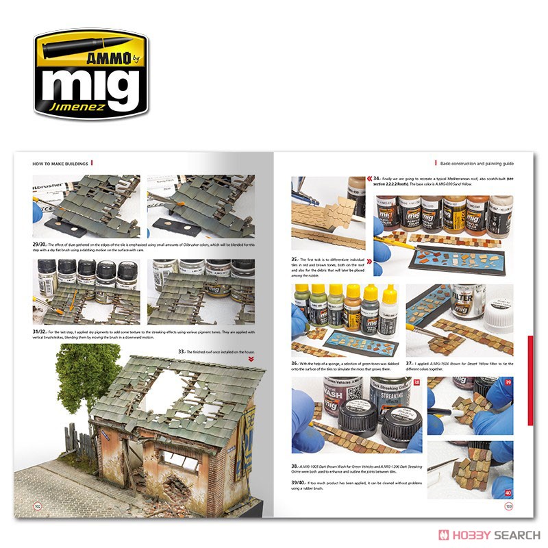 「ハウ・トゥ・メイク・ビルディング」：ストラクチャーの基本的な製作 & 塗装法 (書籍) 商品画像7