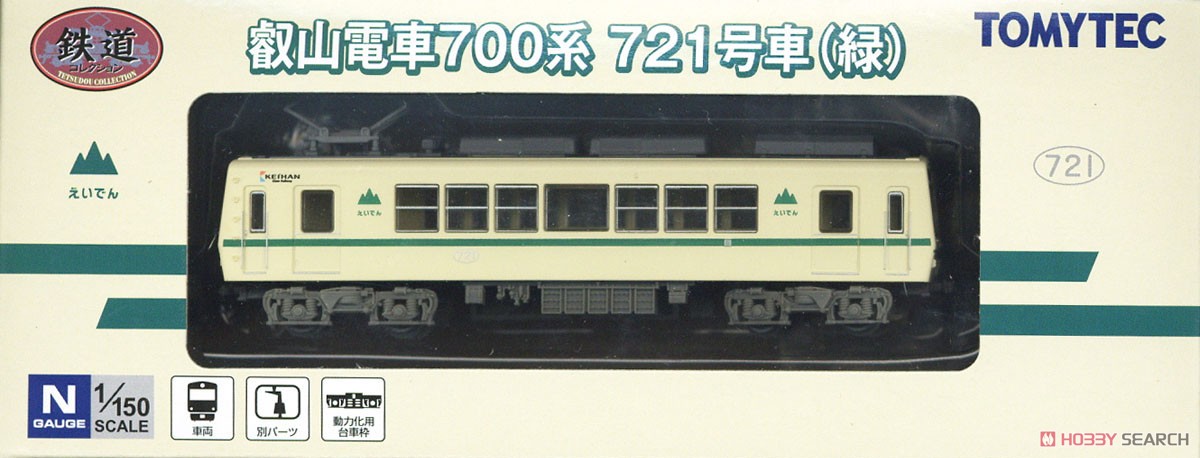 The Railway Collection Eizan Electric Car Series 700 #721 (Green) (Model Train) Package1