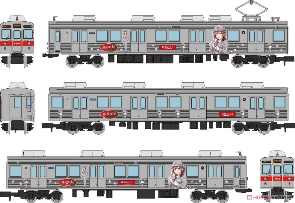 鉄道コレクション 長野電鉄 8500系 (T2編成) 鉄道むすめラッピング (3両セット) (鉄道模型) その他の画像1