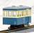 The Railway Collection Narrow Gauge 80 Tomii Electric Railway Nekoya Line JI3/HA51 New Color (2-Car Set) (Model Train) Item picture3
