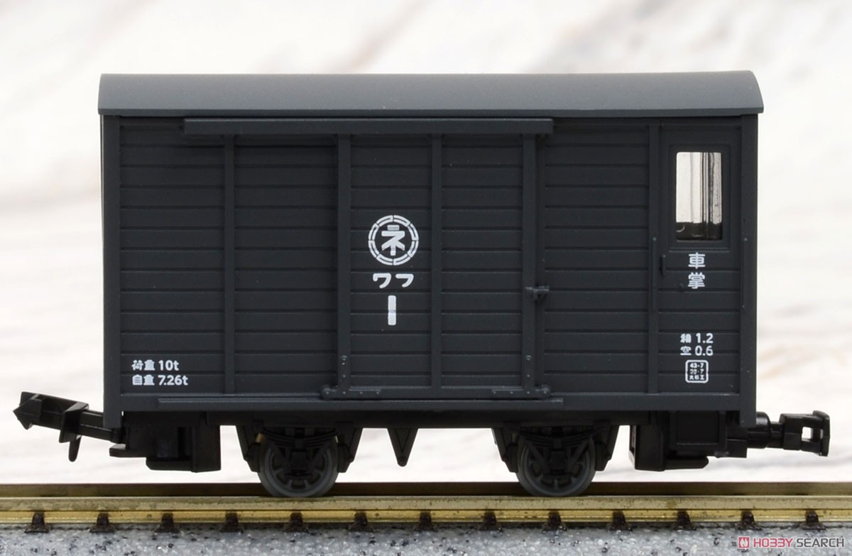 鉄道コレクション ナローゲージ80 富井電鉄 猫屋線 ジ1・ト4・ワフ1 茶色塗装 (3両セット) (鉄道模型) 商品画像5