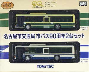 ザ・バスコレクション 名古屋市交通局 市バス90周年 2台セット (鉄道模型)