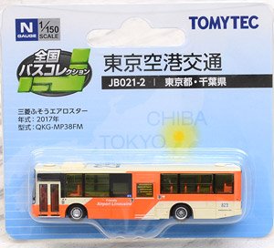 The All Japan Bus Collection [JB021-2] Airport Transport Service (Tokyo, Chiba Area) (Model Train)