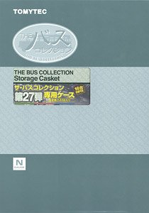 The Bus Collection Storage Casket for The Bus Collection Vol.27 (Model Train)