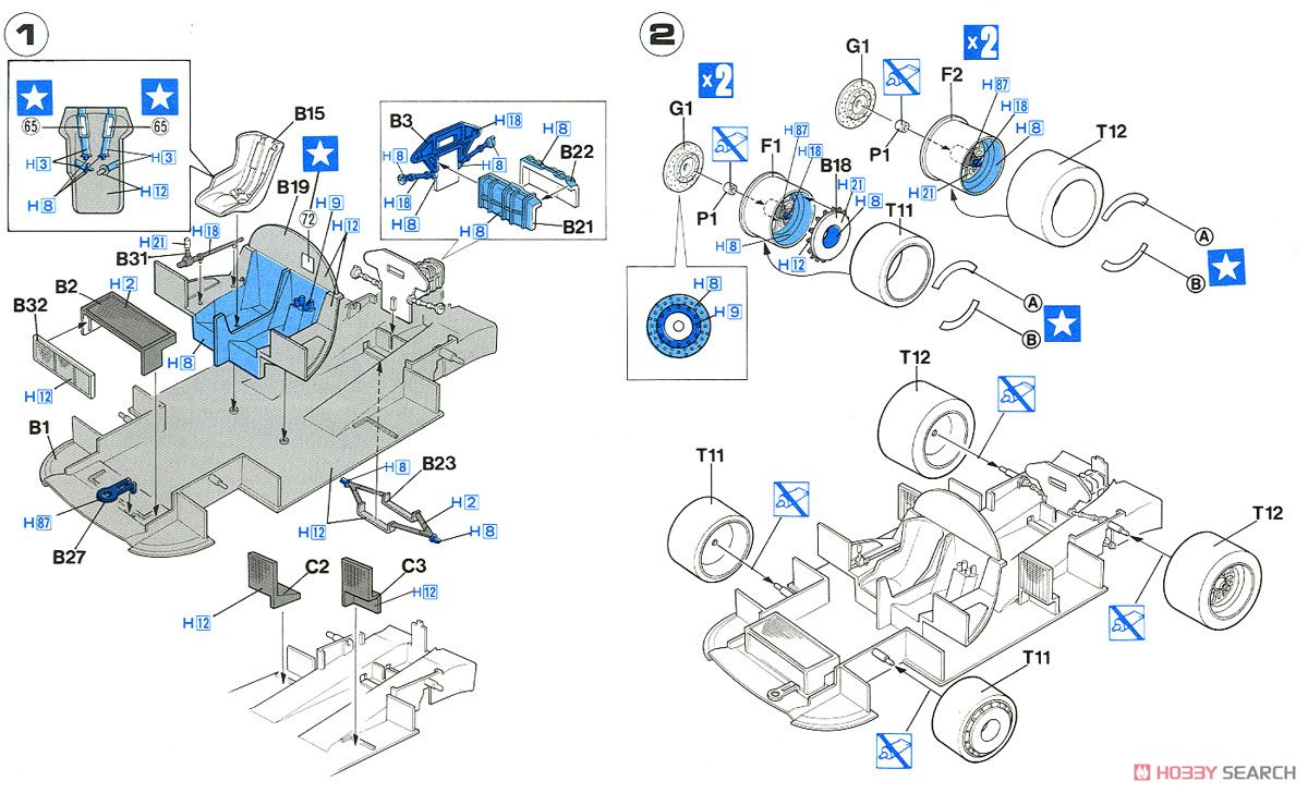 タカキュー トヨタ 88C (ル・マン タイプ) (プラモデル) 設計図1