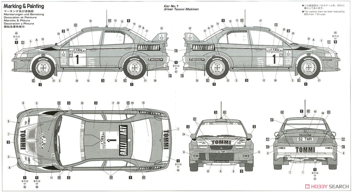 三菱 ランサー エボリューション VI `1999 ラリー ニュージーランド ウィナー` (プラモデル) 塗装2